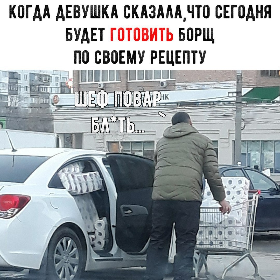 Юмор 2019