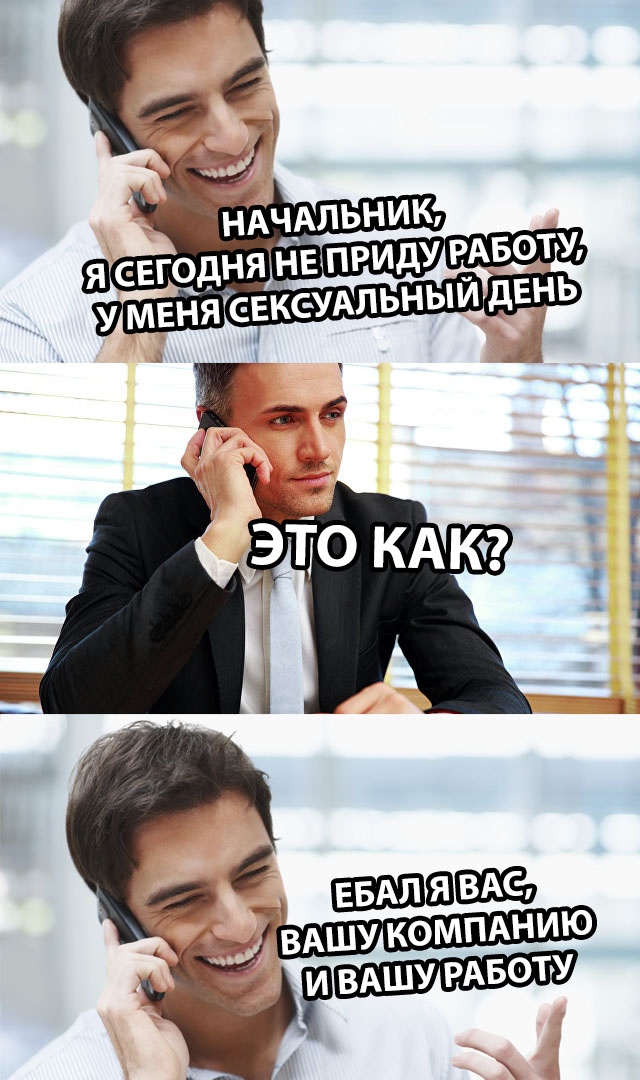 Приколы 2019