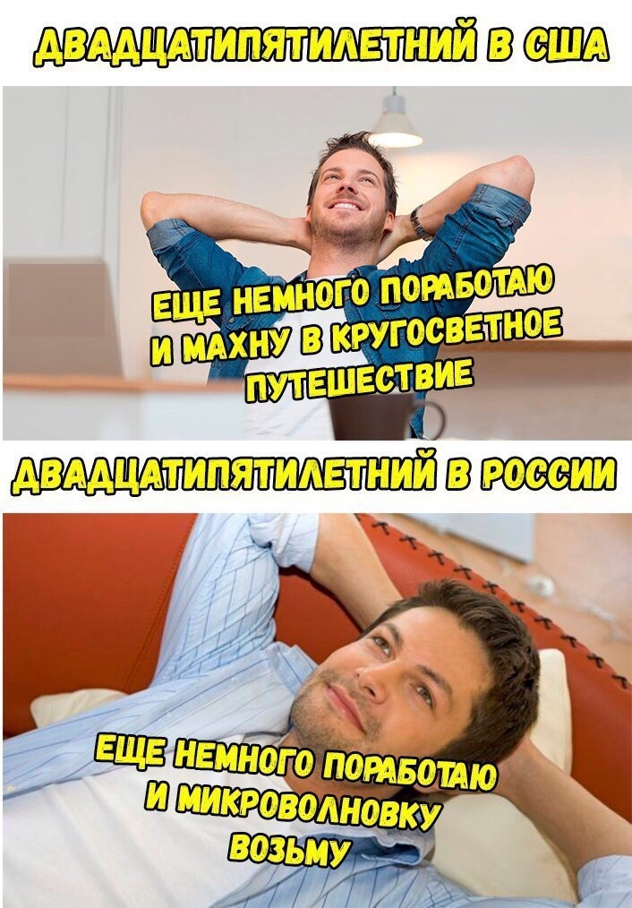 Приколы 2019