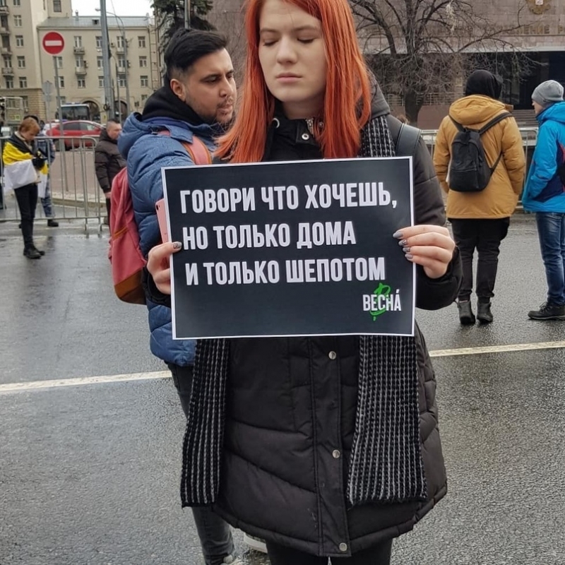 Митинг против изоляции рунета