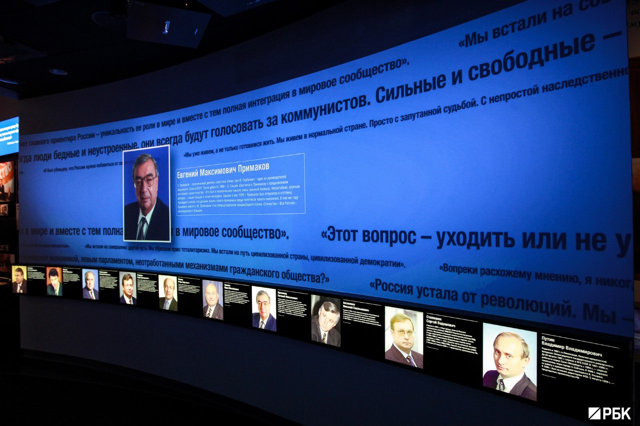 Президентский центр Бориса Ельцина открылся в Екатеринбурге