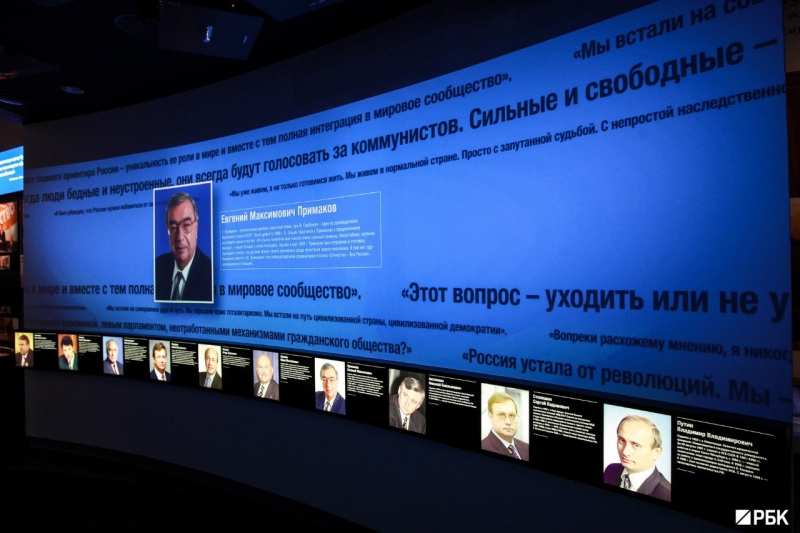 Президентский центр Бориса Ельцина открылся в Екатеринбурге