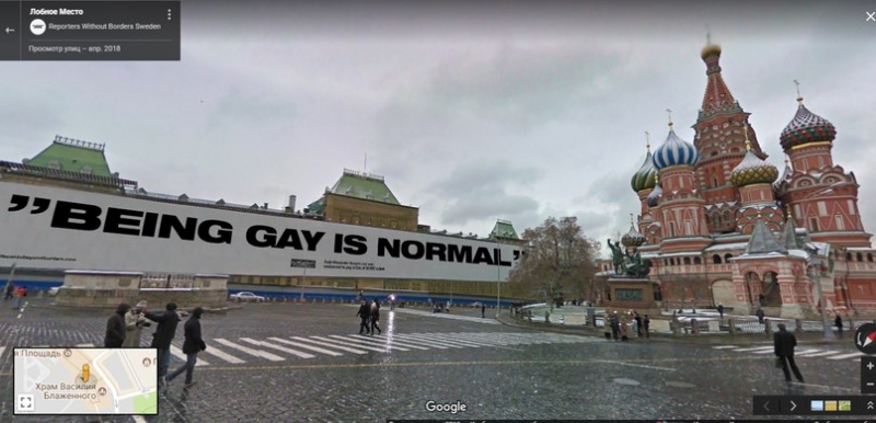 В Google Maps напротив Кремля разместили надпись «Быть геем — нормально»