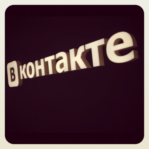 Украинский штаб "ВКонтакте"