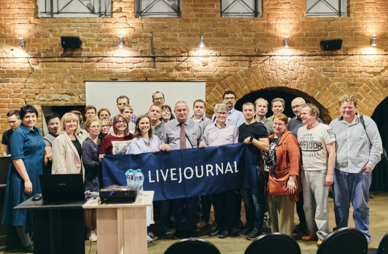 Как прошёл LiveJournal Meetup в Екатеринбурге