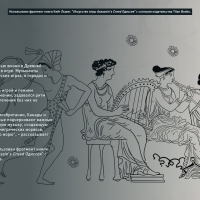 Интерактивный тур "Assassin's Creed Одиссея: Древн...