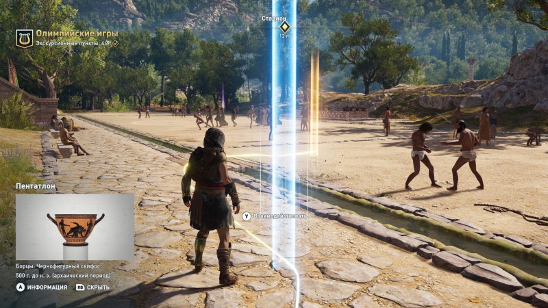 Интерактивный тур "Assassin's Creed Одиссея: Древней Греция"