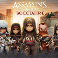 Assassin's Creed Восстание