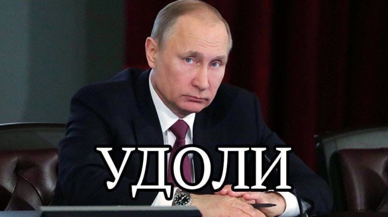 При Путине за 20 лет