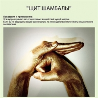 МУДРЫ