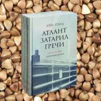 Гречка приколы. Мемы гречка. Фотожабы гречка