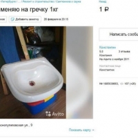 Гречка приколы. Мемы гречка. Фотожабы гречка