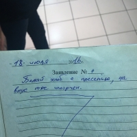 Когда клиент жестко тупит