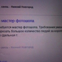 Работа с юмором. 17 убийственных объявлений о рабо...