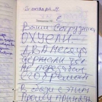 Когда клиент жестко тупит