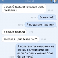 Когда клиент жестко тупит