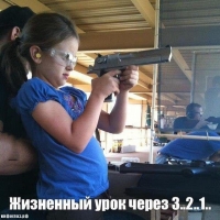 За секунду до трагедии