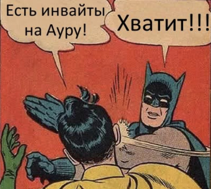 Как я стал пользователем Аура Яндекс
