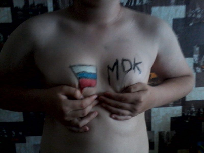 Конкурсный альбом MDK
