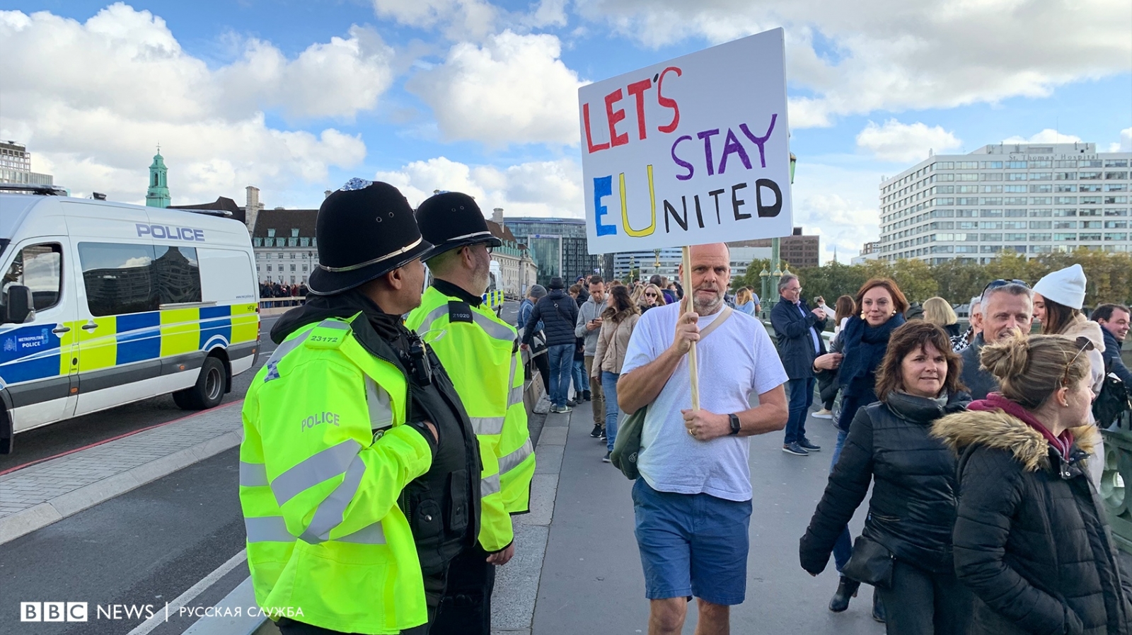 Лондонские протесты против брексита