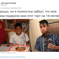 2009 vs 2019: Пользователи Твиттера показывают, ка...