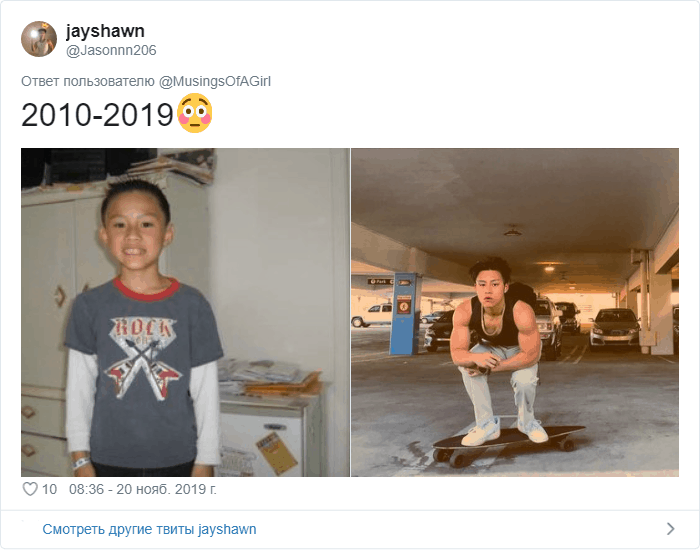 2009 vs 2019: Пользователи Твиттера показывают, как изменились за 10 лет