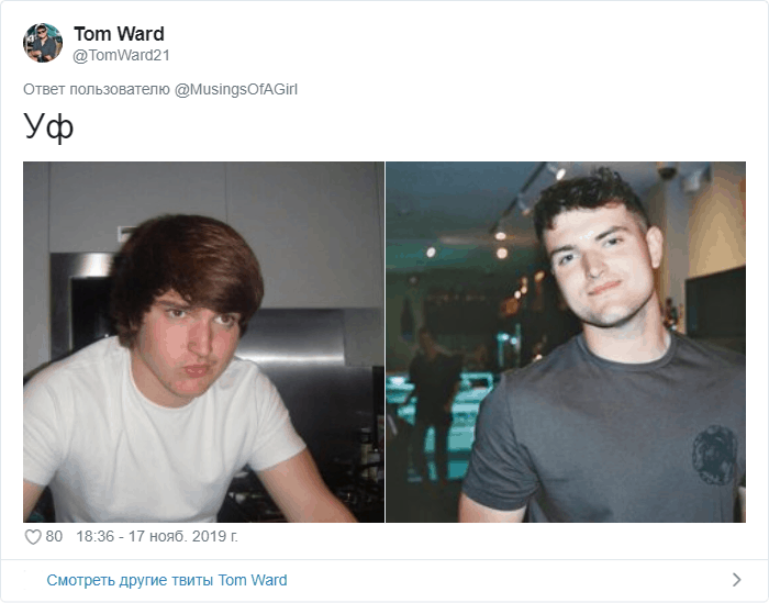 2009 vs 2019: Пользователи Твиттера показывают, как изменились за 10 лет