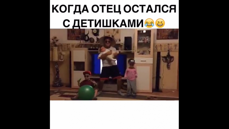 отец с детьми )