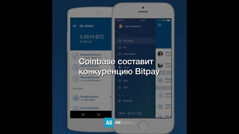 Coinbase составит конкуренцию Bitpay