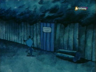 Эй, на том берегу! (1992), реж. Борис Тузанович
