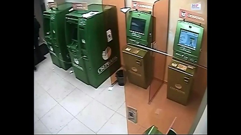 Взрывы банкоматов