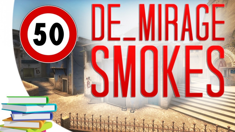 Mirage ALL SMOKES