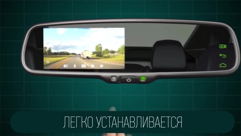 Многофункциональное зеркало заднего вида Car DVRs Mirror