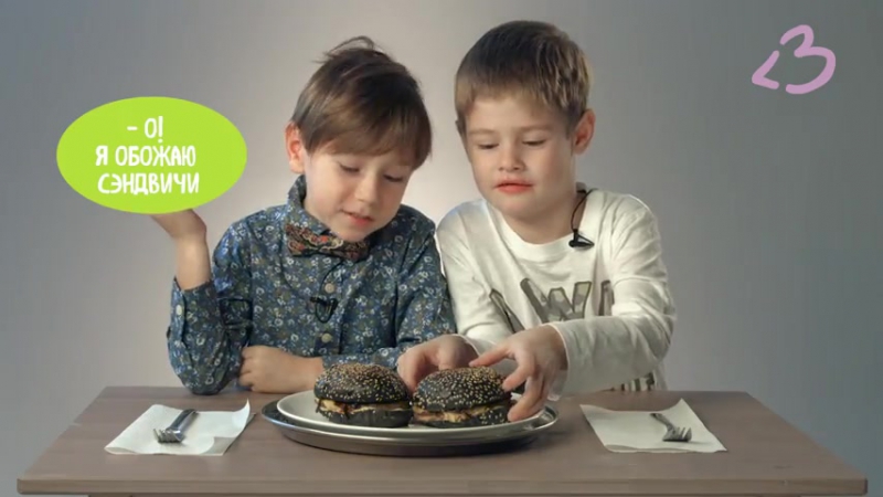 Дети едят черный бургер