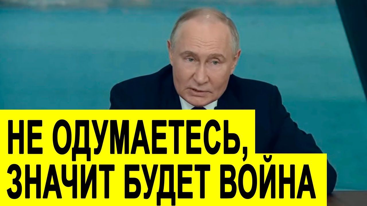Путин ответил на вопрос об ударах по России западными ракетами