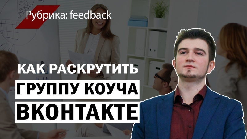 Как за деньги раскрутить жениха 19