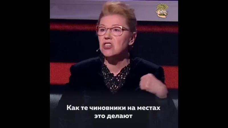 Мизулина потребовала наказать тех, кто распространял ролик с ее цитатой о соболезнованиях Путину (Ме