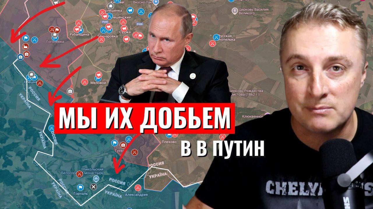 Украинский фронт - мирные переговоры в пустую. Прорыв у Красного Лимана и Запорожье. 28.03.25