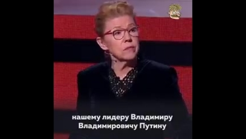Мизулина потребовала наказать тех, кто распространял ролик с ее цитатой о соболезнованиях Путину