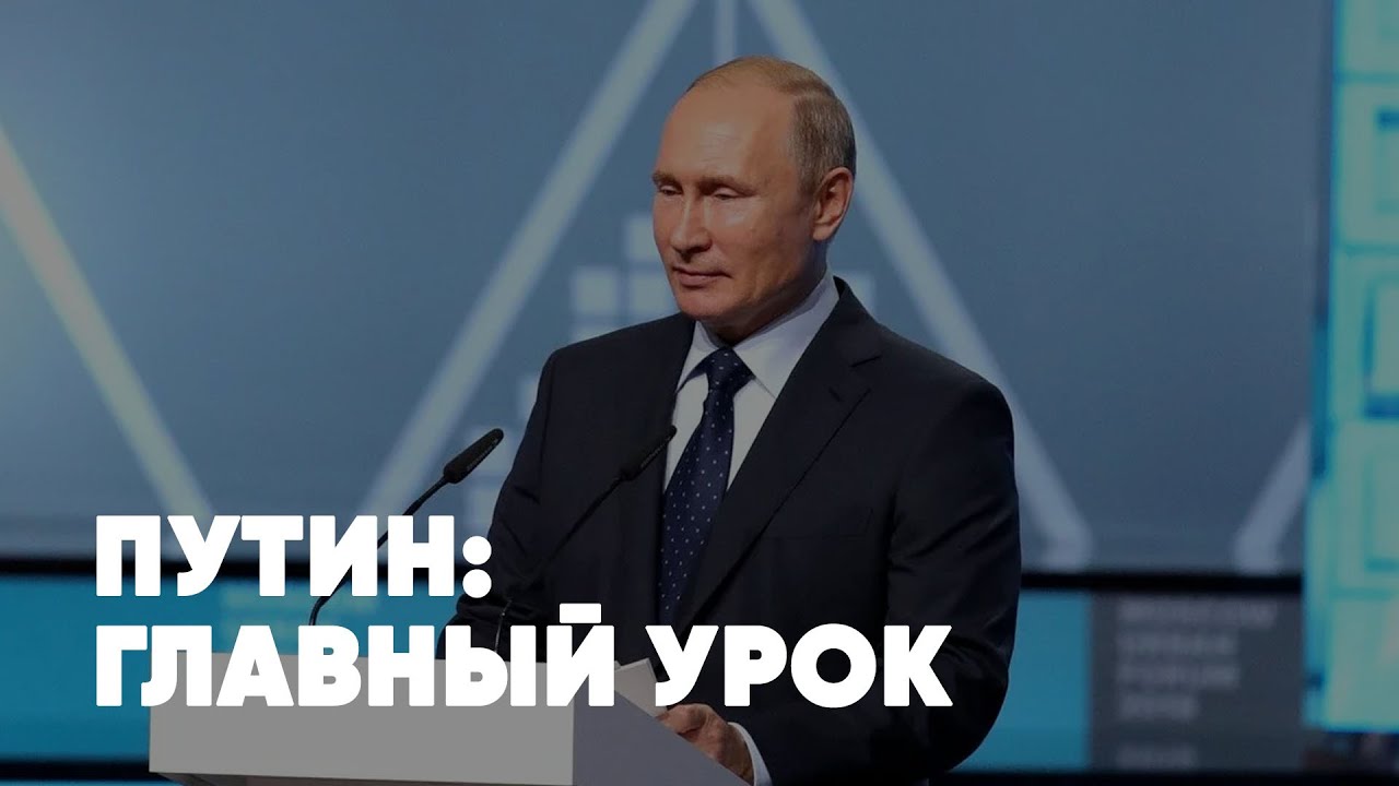 ⚡️Лекция Владимира Путина | «Успешный» провал США | Украинский турист Зеленский | Полный контакт