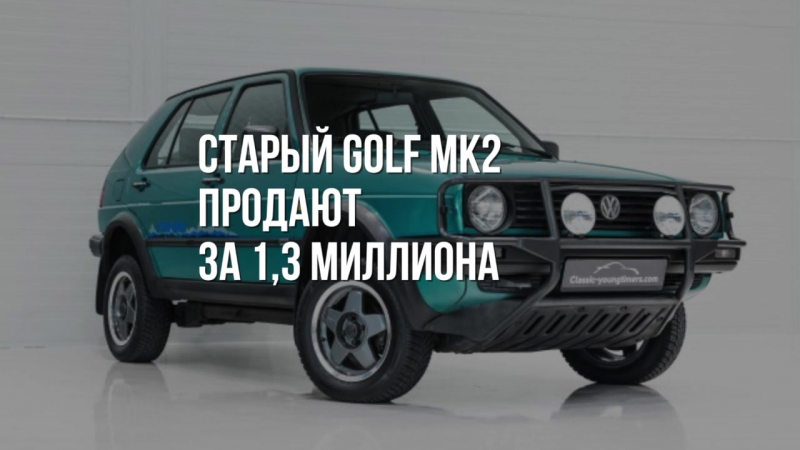 1990 Golf Mk2