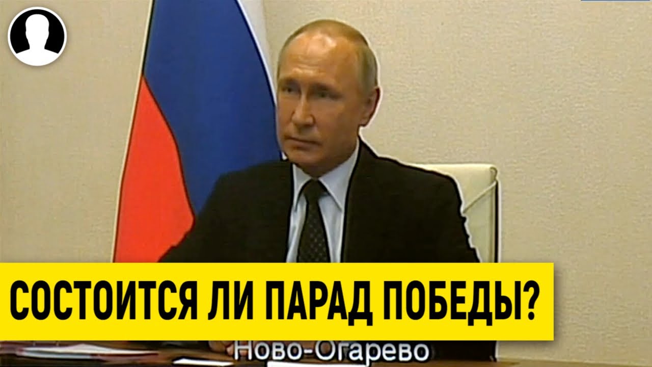 Важное заявление Путина по параду Победы 9 мая