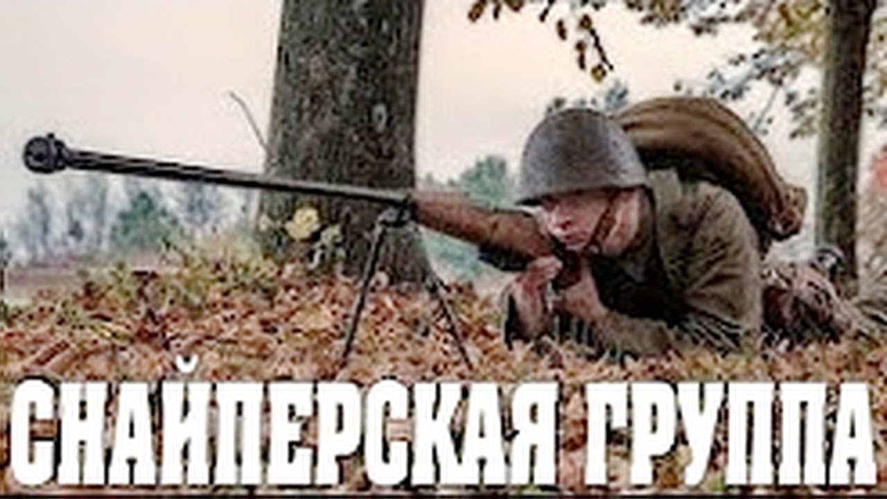 Военные фильмы *ТОЧНОСТЬ* Русские военные фильмы 2020 новинки !