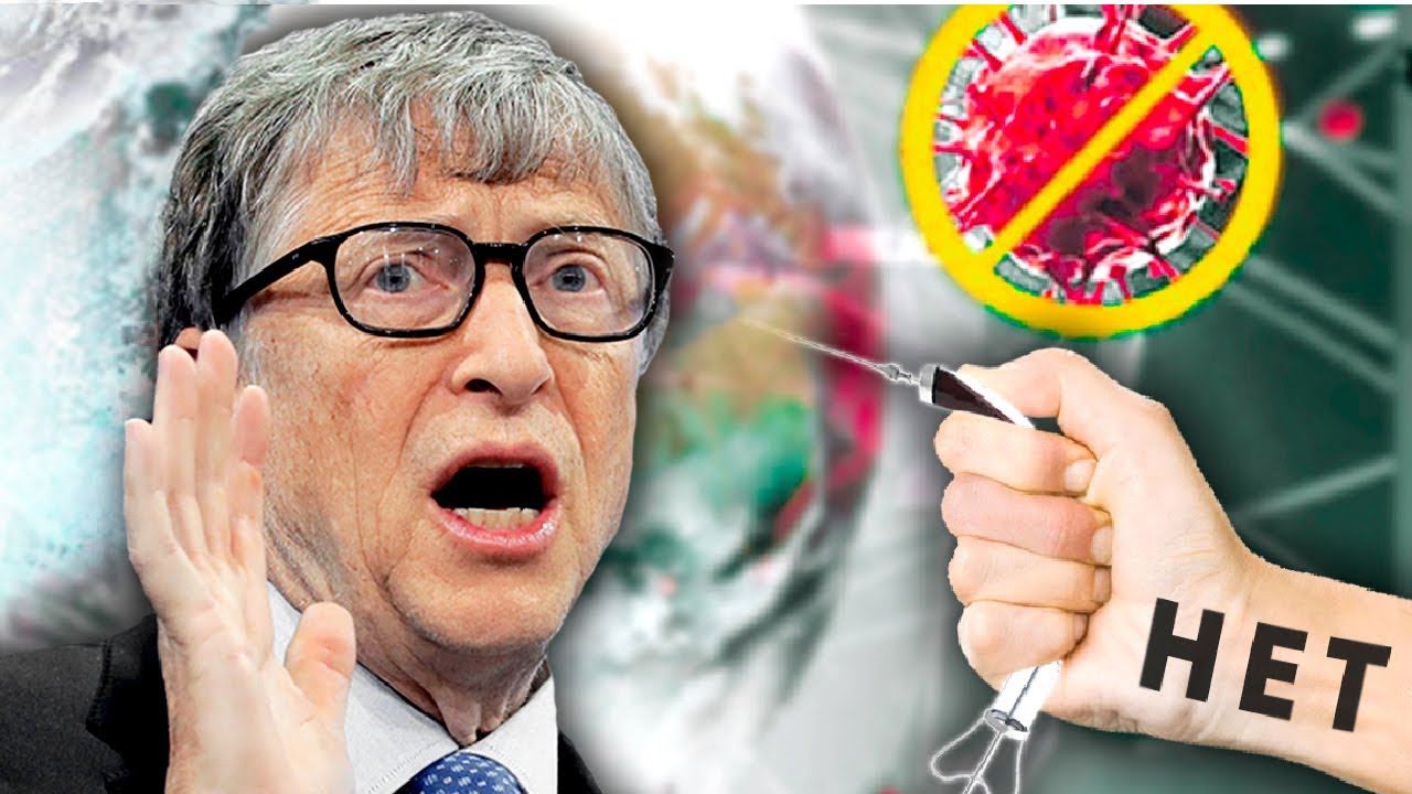 План по чипизации провалился! Биллу Гейтсу грозит реальный срок?!