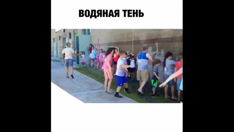 водная тень