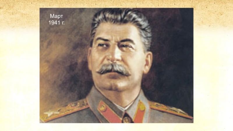 Цитаты Сталина, подтверждающие его гениальность и прозорливость