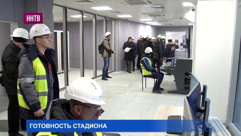 Глава Нижегородской области Глеб Никитин проверил готовность «Стадиона Нижний Новгород»