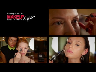 Школа Makeup Expert