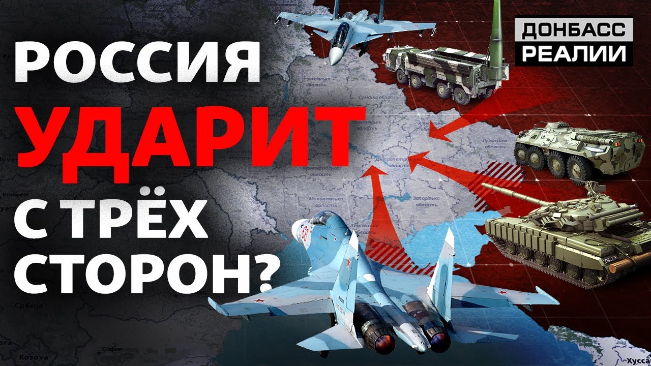 Чем закончится российское обострение на границе Украины? | Донбасс Реалии