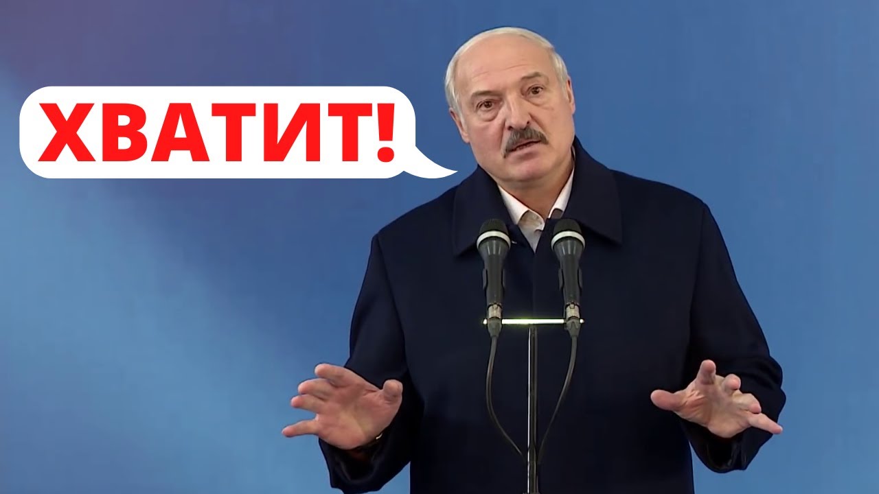 Лукашенко просит НЕ ГОЛОСОВАТЬ за него! Ну и новости! #62